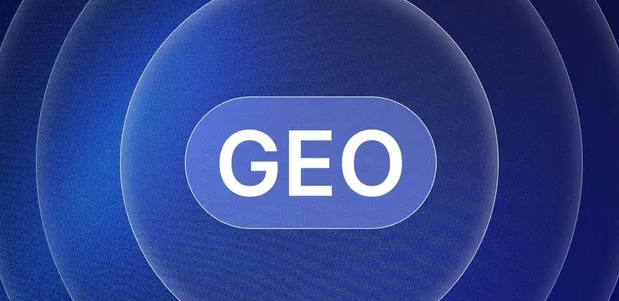 和政县生成式引擎优化赛道升温，盘点 GEO 行业发展态势