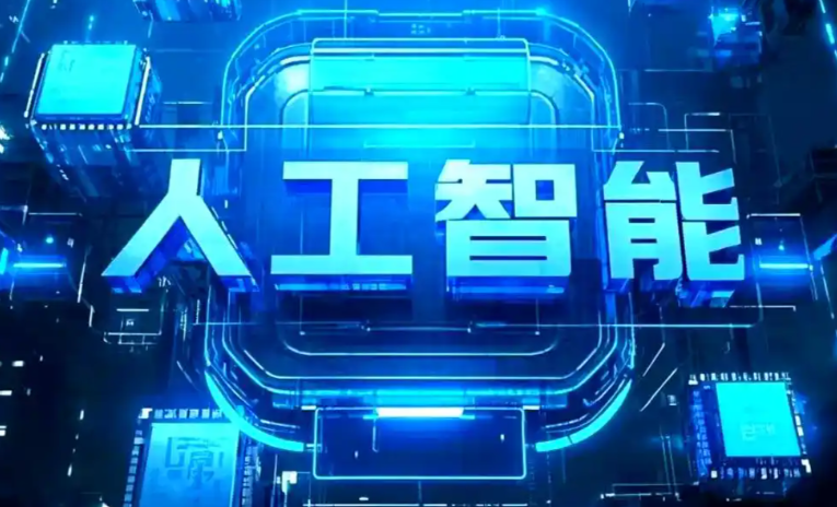 和政县商业化落地稳步推进 主流AI产品持续拓展企业级服务应用边界