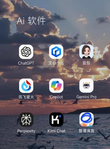 和政县中小企业数字化转型新利器，手机AI搭配GEO优化降低线上获客成本