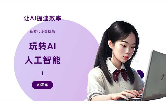 和政县AI技术拆解：手机智能软件检索底层逻辑，读懂GEO优化核心原理