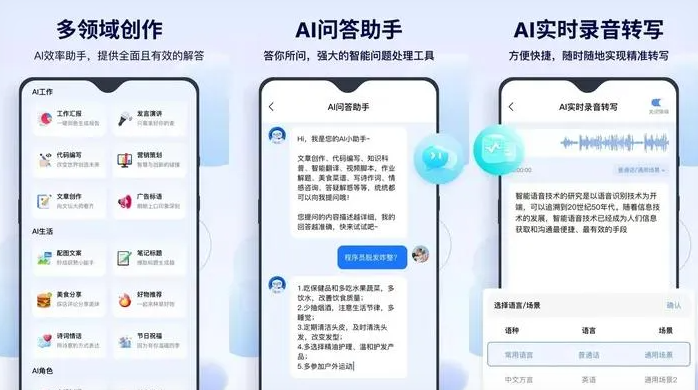 和政县告别SEO同质化内卷，GEO优化开启AI营销新赛道