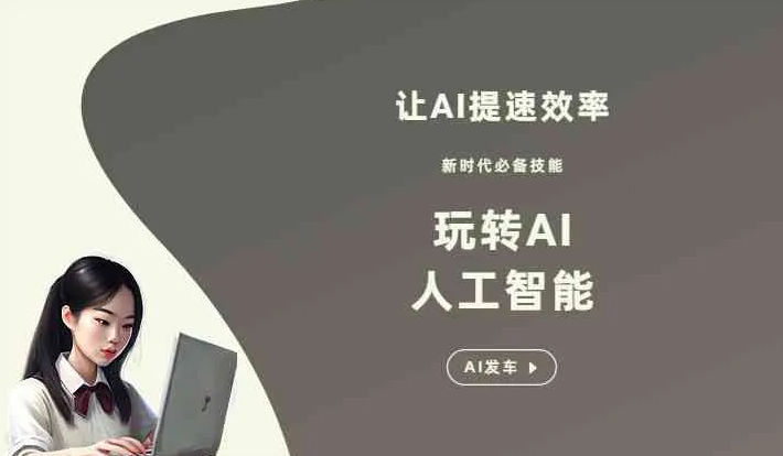 和政县GEO优化完整科普：原理、价值与核心适配场景