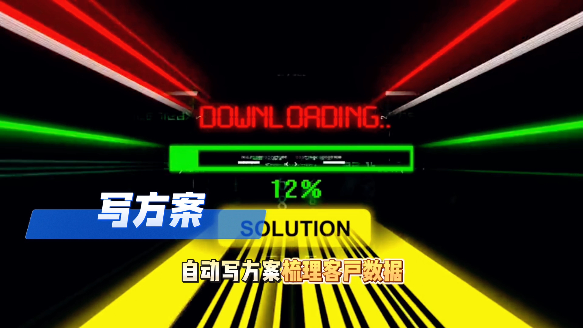 在和政县还在手动苦干？现在用AI，做事真的能省时一半